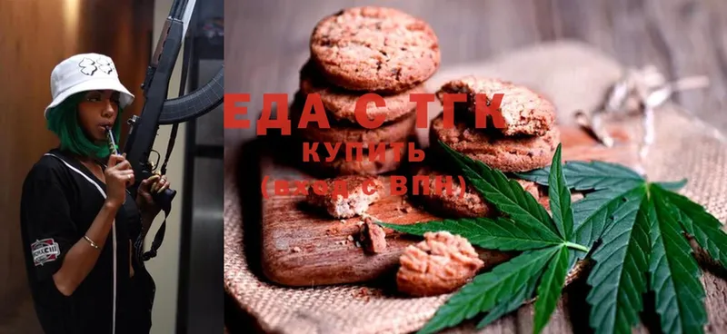 Canna-Cookies конопля  KRAKEN ссылка  Боготол  сколько стоит 