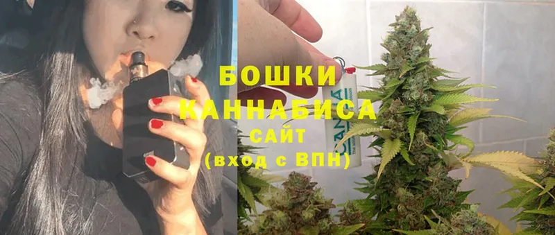 наркошоп  Боготол  МАРИХУАНА White Widow 